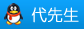 点击这里给我发消息