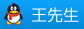 点击这里给我发消息